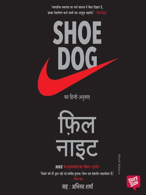 cover image of Shoe Dog